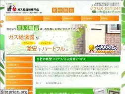 Sites similar to gas-if.com