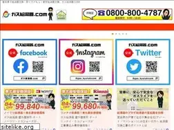 Sites similar to gas-kyutouki.com