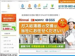 Sites similar to gas-kyuutouki.com
