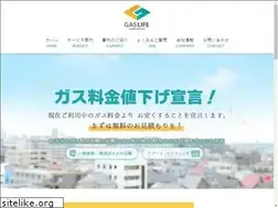 Sites similar to gas-life.jp