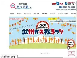 Sites similar to gas-mitsukeru.jp