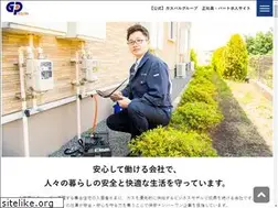 Sites similar to gas-pal-saiyou.net