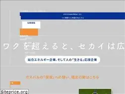 Sites similar to gas-pal.com