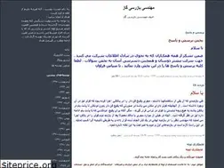 Sites similar to gas-piping.blogfa.com