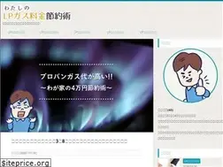 Sites similar to gas-setsuyaku.xyz
