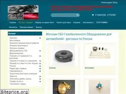 Sites similar to gas-shop.ru