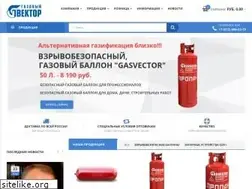 Sites similar to gas-vector.com