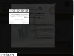 Sites similar to gas.gov.ae