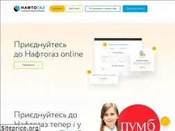 Sites similar to gas.ua
