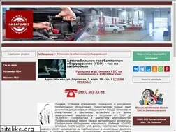 Sites similar to gas.v45.ru