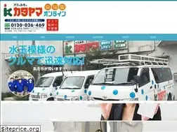 Sites similar to gas119.jp