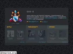 Sites similar to gas13.ru