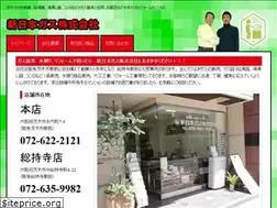 Sites similar to gas2121.com