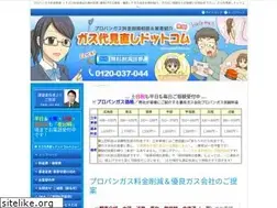 Sites similar to gas3704.com