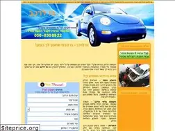 Sites similar to gas4car.co.il