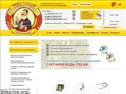 Sites similar to gas55.ru