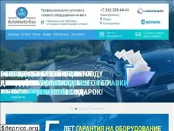 Sites similar to gas59.ru