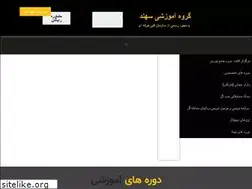 Sites similar to gasahand.ir