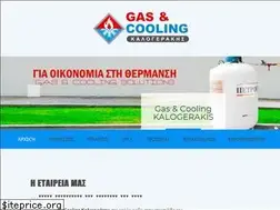 Sites similar to gasandcooling.com