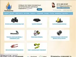 Sites similar to gasaquatek.ru