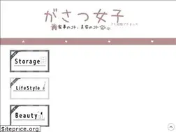 Sites similar to gasatsujoshi.com