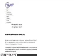 Sites similar to gasautosystem.com