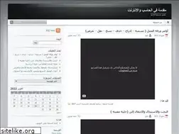 Sites similar to gasb2011.wordpress.com