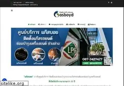 Sites similar to gasboyd.com