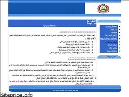 Sites similar to gasc.gov.eg