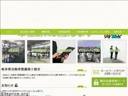 Sites similar to gasca.or.jp