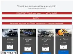 Sites similar to gascars.ru