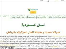 Sites similar to gascoksa.com