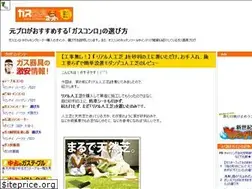 Sites similar to gasconro.info