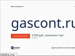 Sites similar to gascont.ru