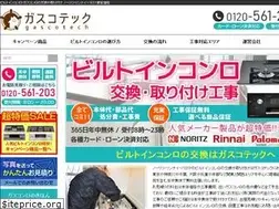 Sites similar to gascotech.com