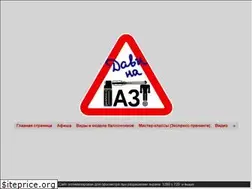 Sites similar to gasdefence.ru