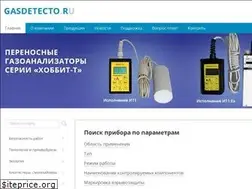 Sites similar to gasdetecto.ru