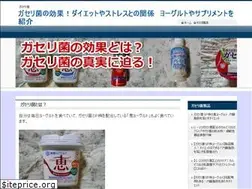 Sites similar to gaseri.net