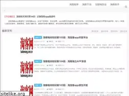 Sites similar to gasgaj.com