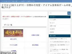 Sites similar to gashadoko.jp