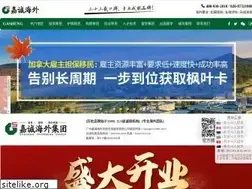 Sites similar to gasheng.com
