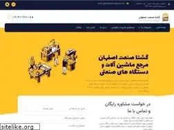 Sites similar to gashta-sanat.ir