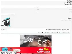 Sites similar to gashtal.rozblog.com