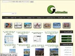 Sites similar to gashtaniha.com
