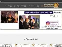 Sites similar to gashtasanat.com