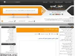 Sites similar to gashtasanatmashhad.blogfa.com