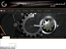 Sites similar to gashtasanattabriz.com