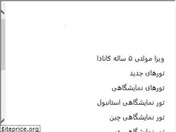 Sites similar to gashtesafiran.com