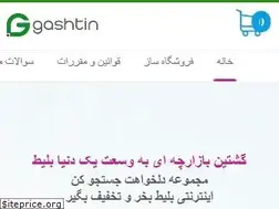 Sites similar to gashtin.com