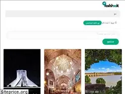 Sites similar to gashtook.com